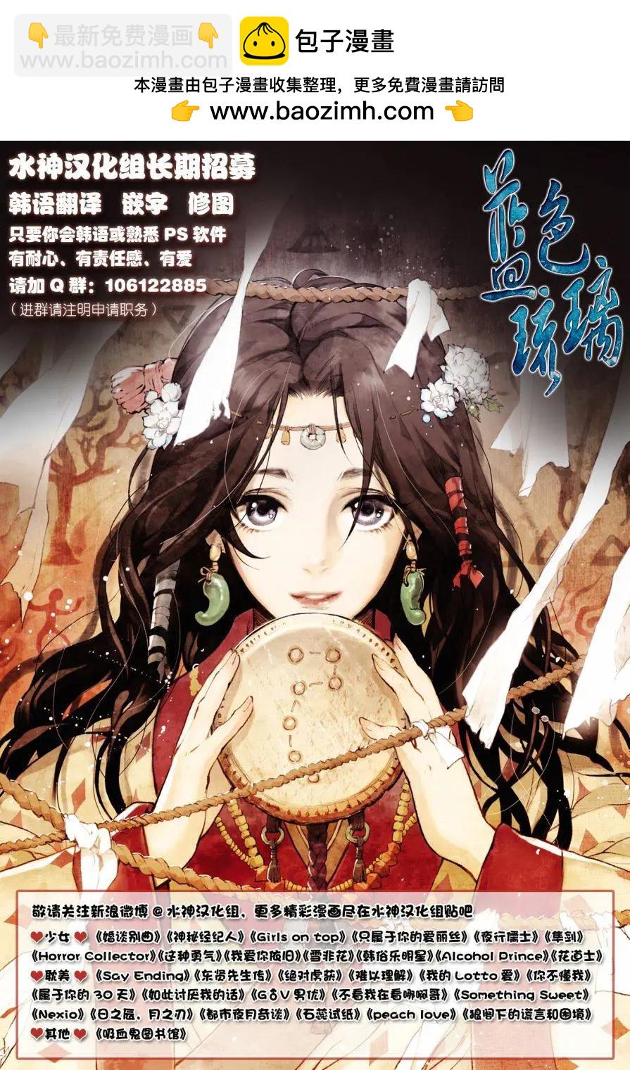 第15回19