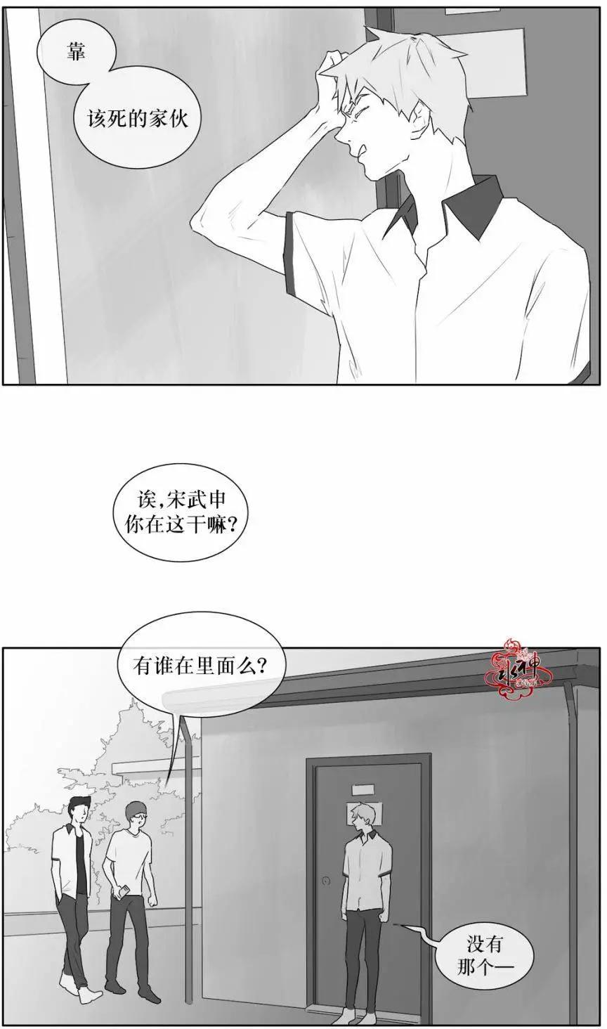 第15回8
