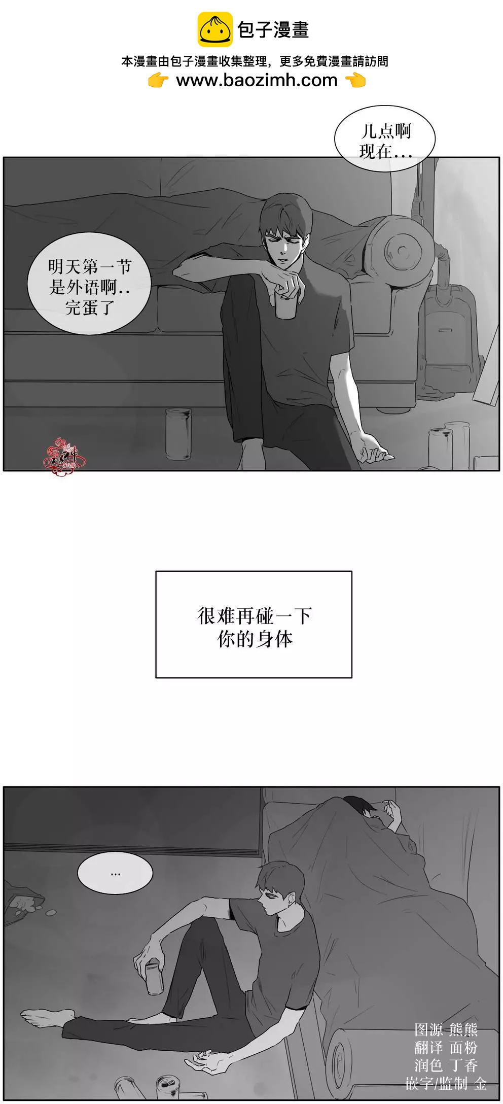 第16回1