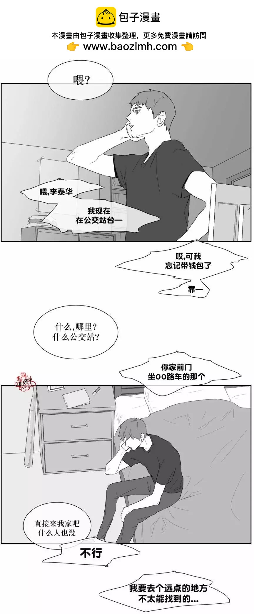 第17回1