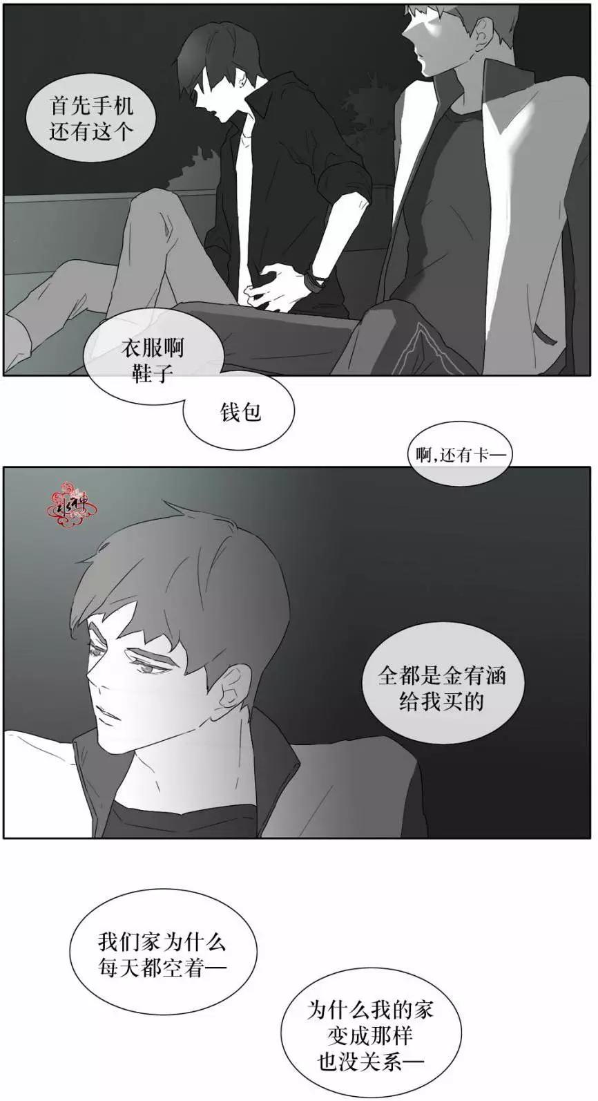 第17回17