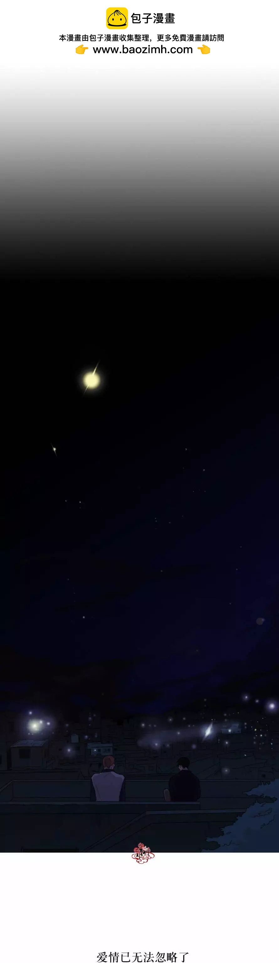 第17回24