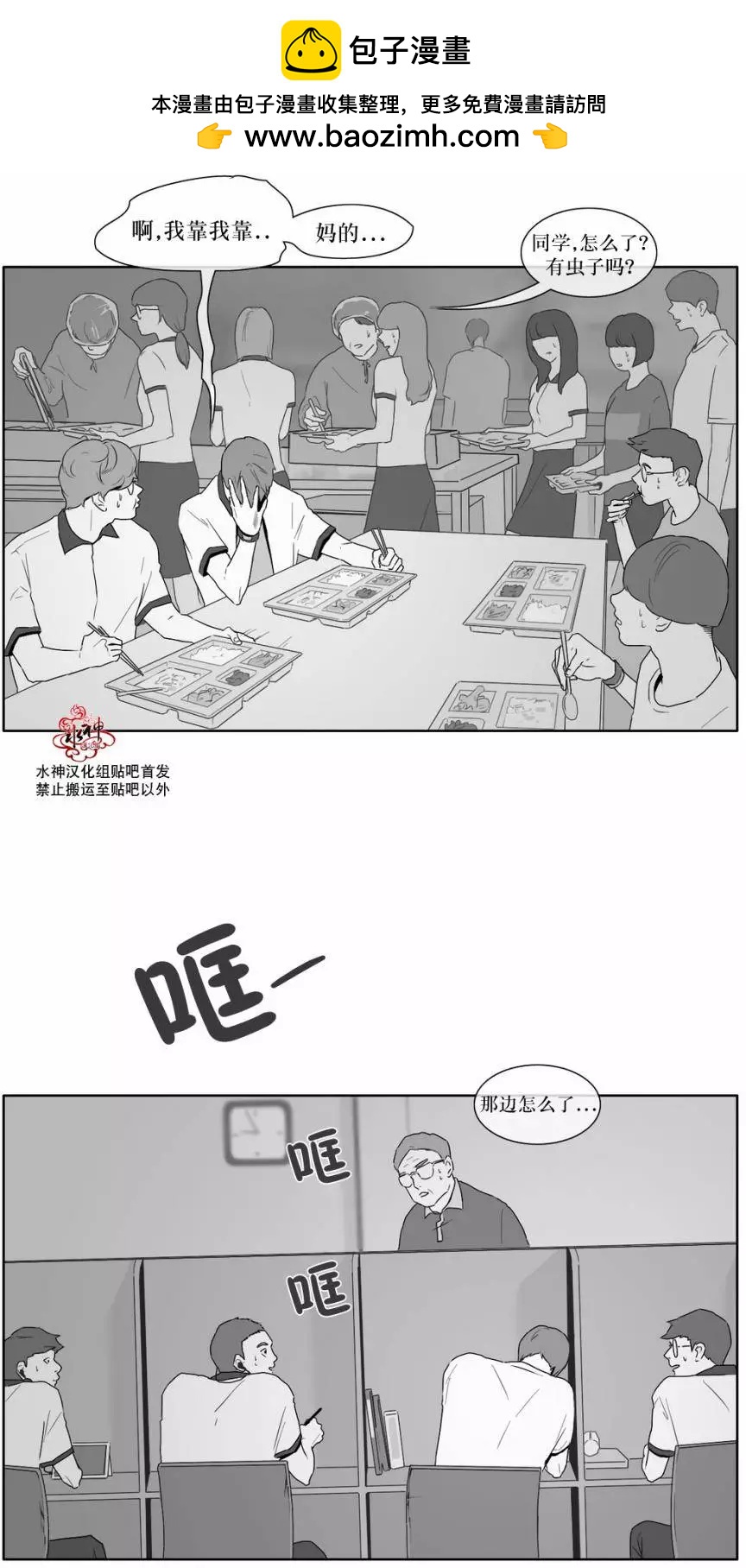 第18回1