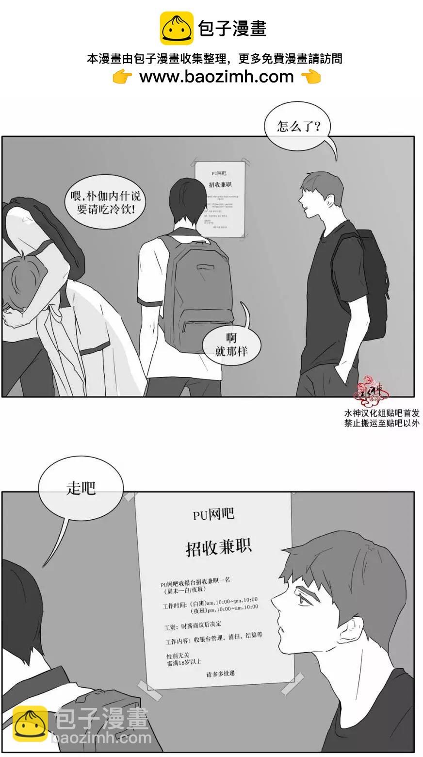 第18回12