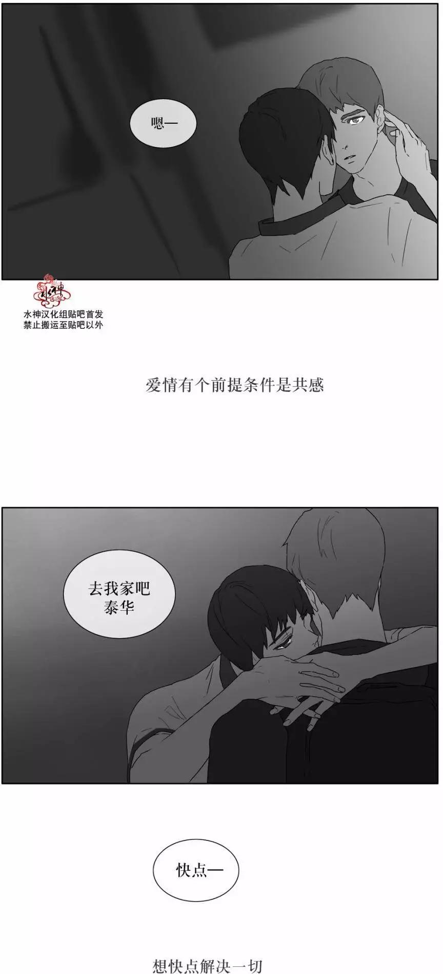 第18回19