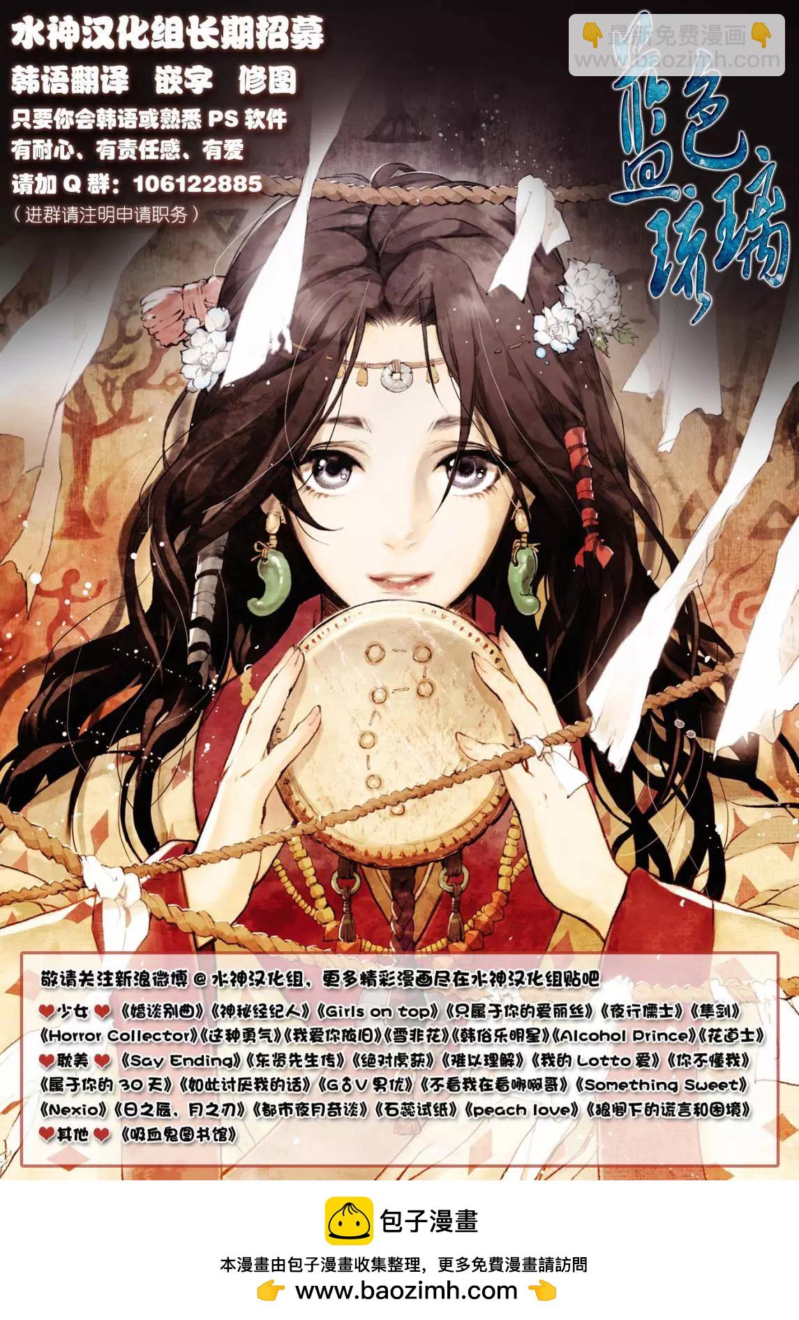 第18回23
