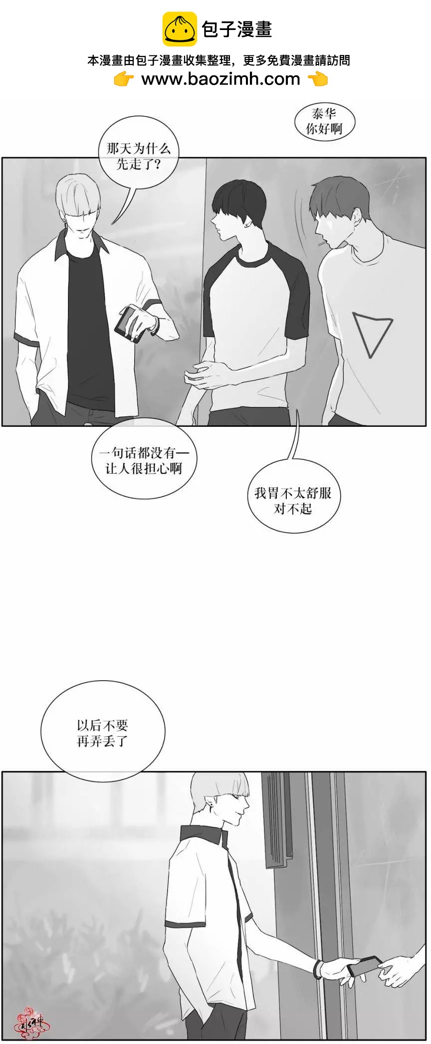 第19回1