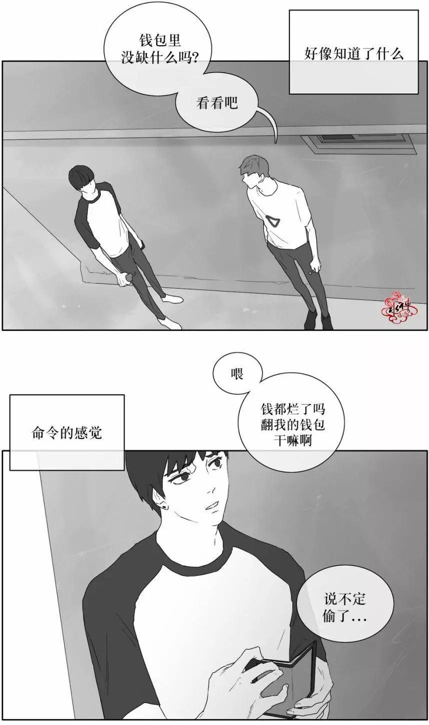 第19回7