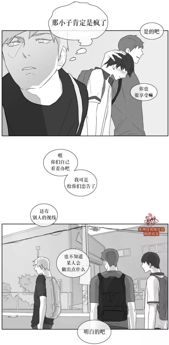 第20回13