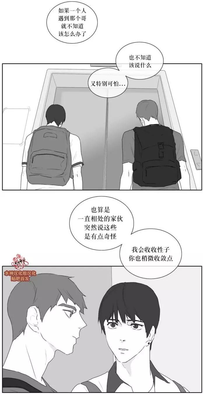 第20回16