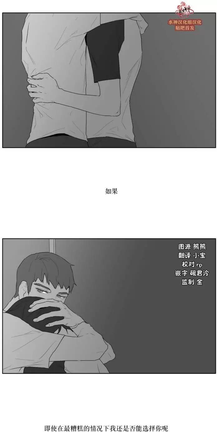 第20回2