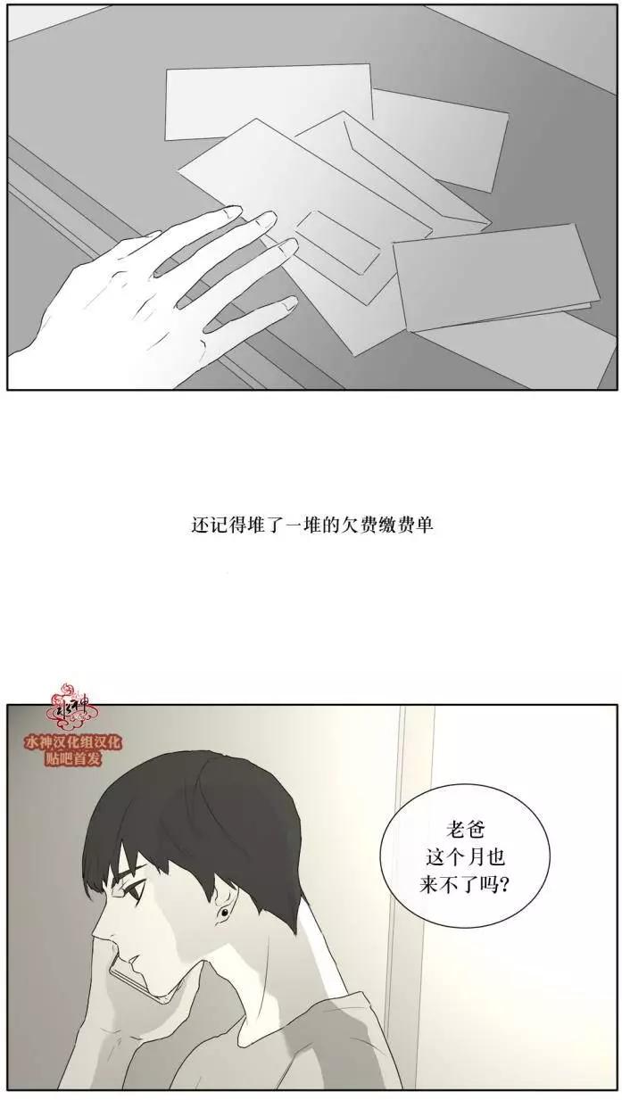 第20回24