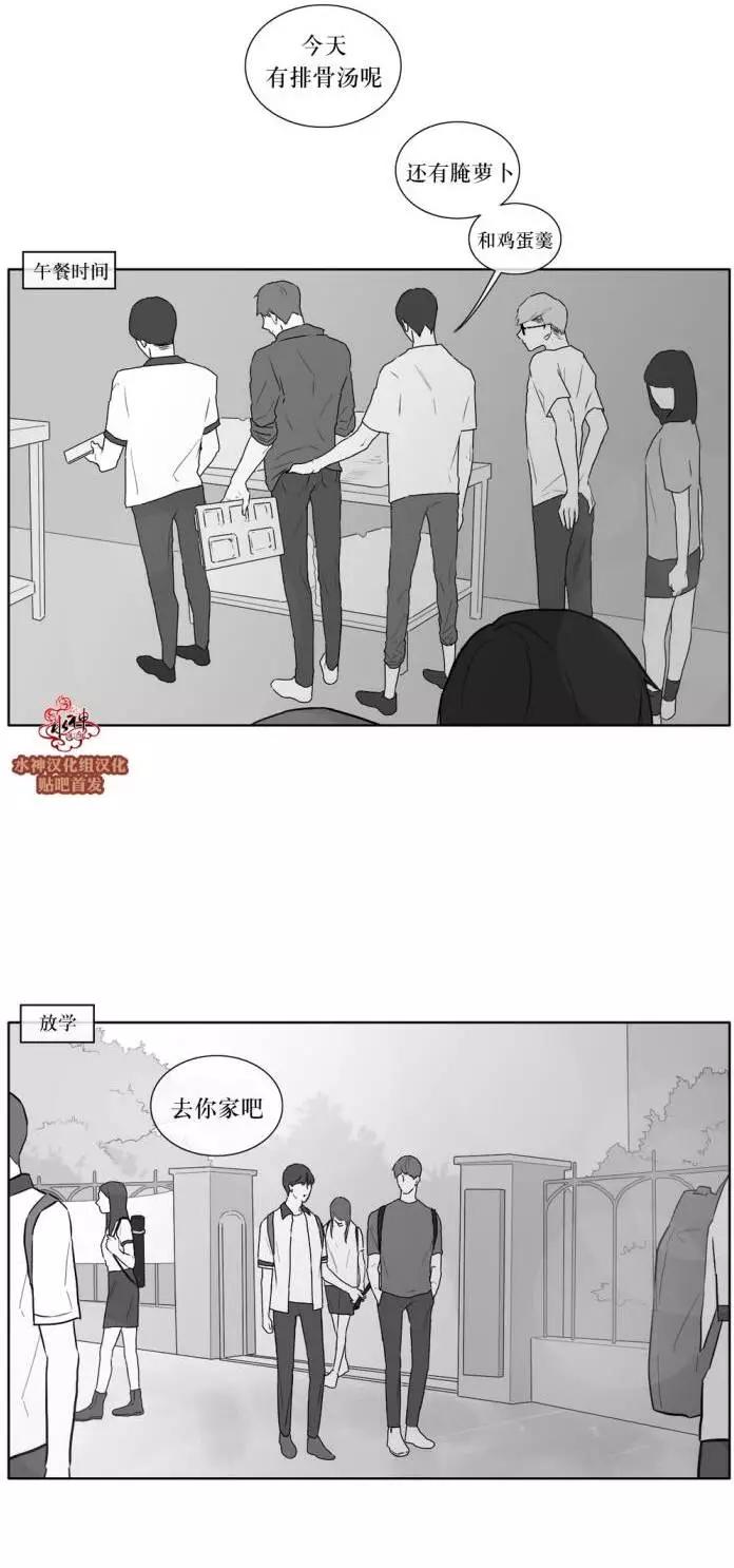 第20回7