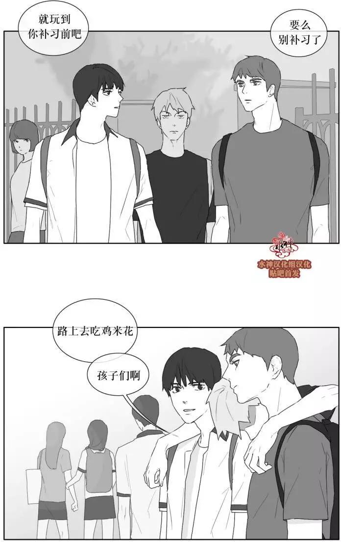 第20回8