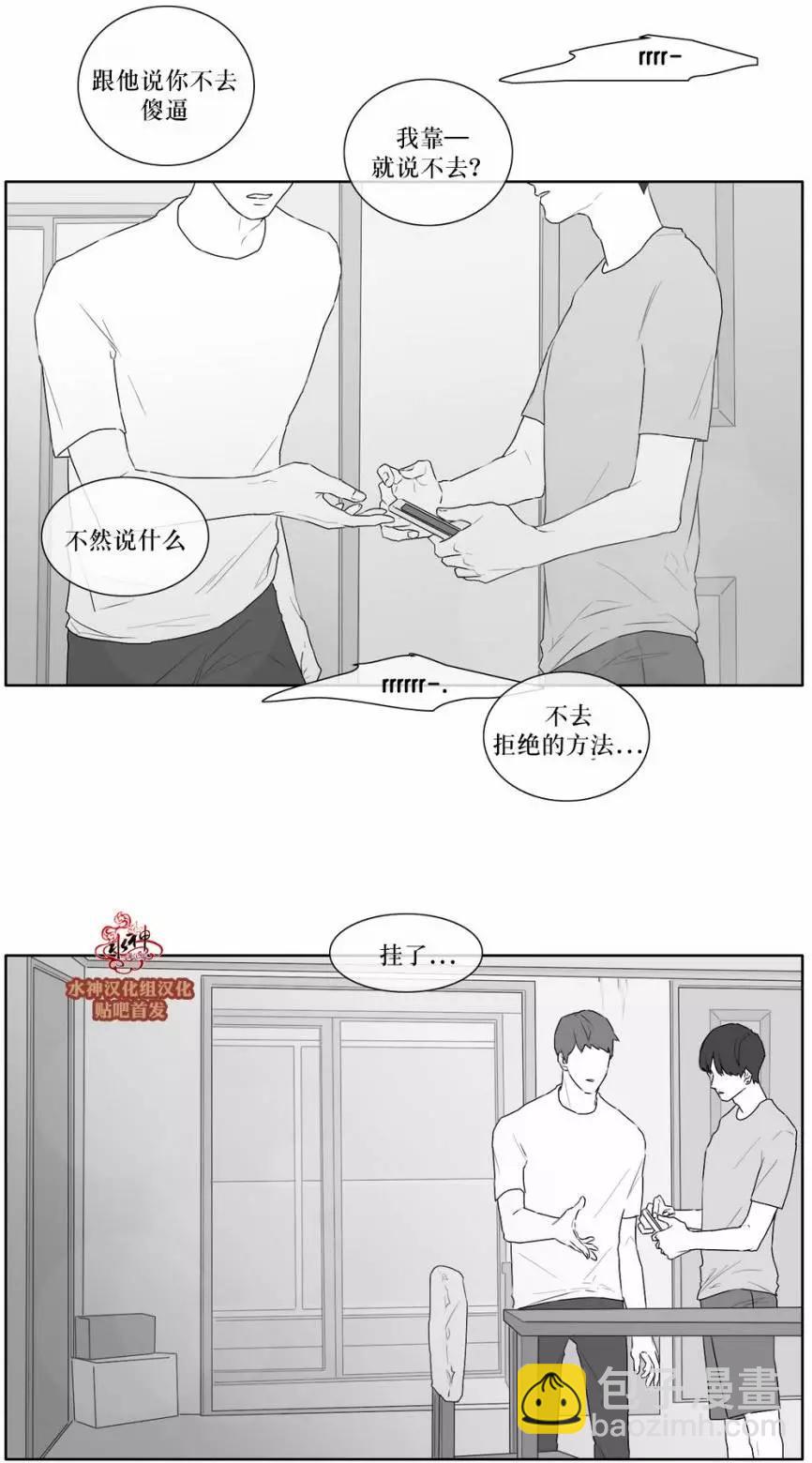 第21回10