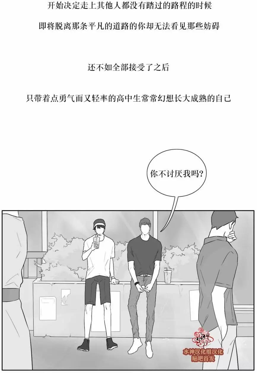 第21回24
