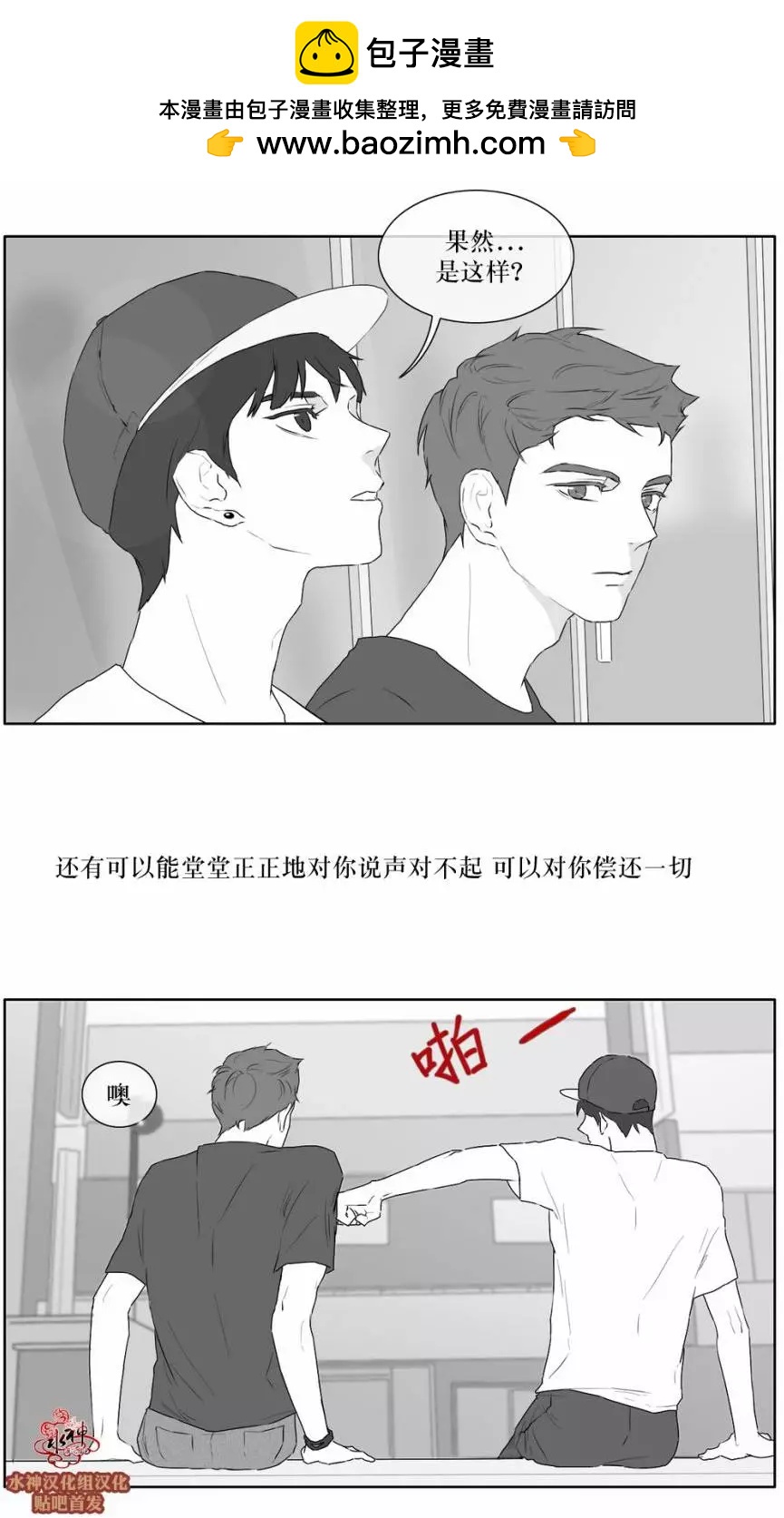 第21回26