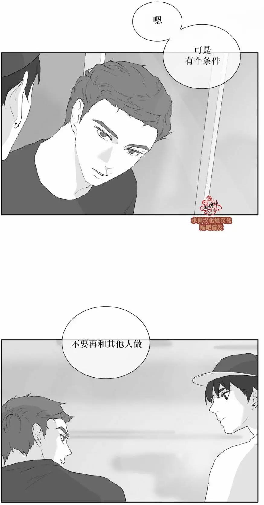 第21回28