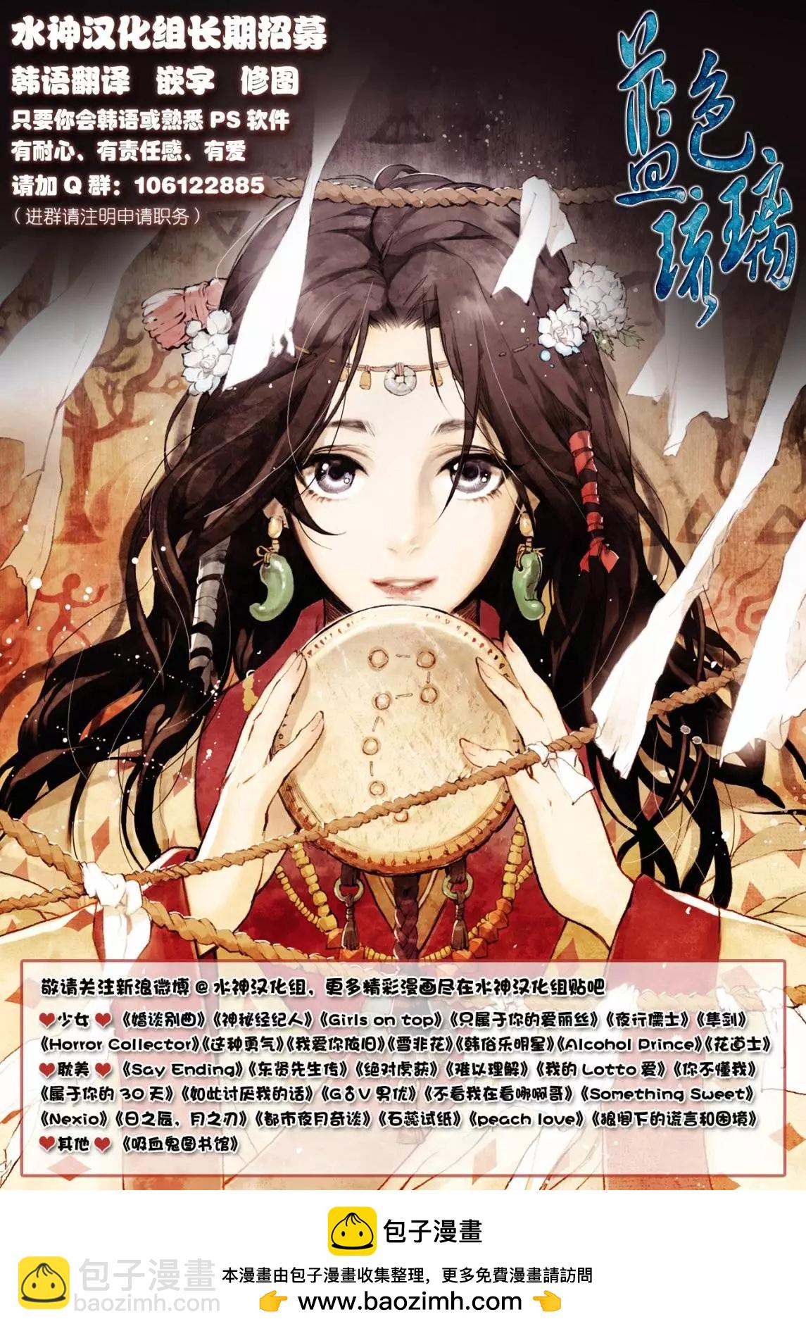 第21回35