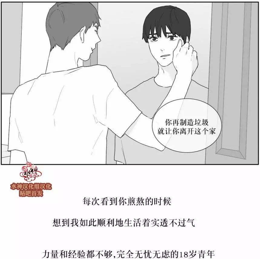 第21回4