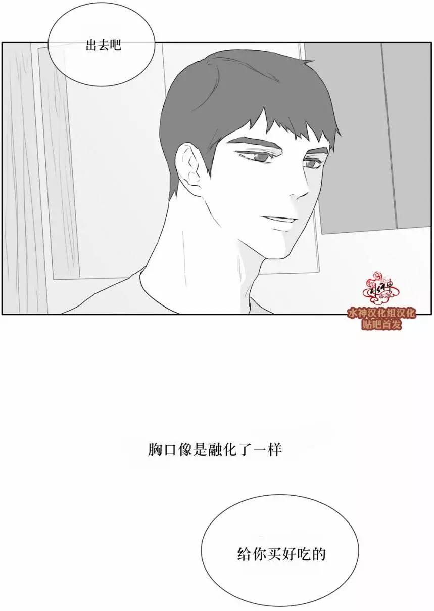 第21回6