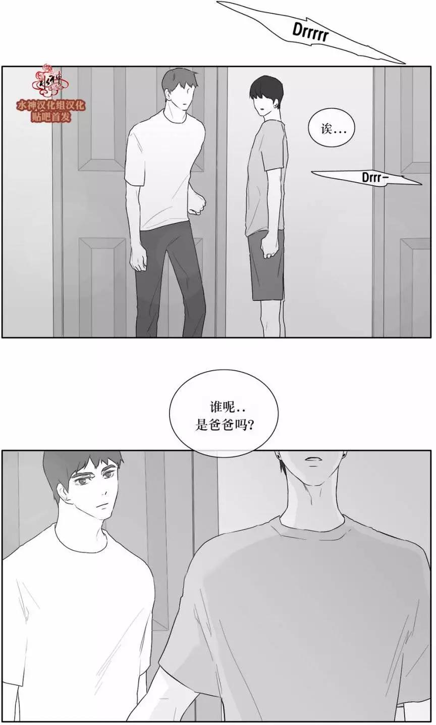 第21回7