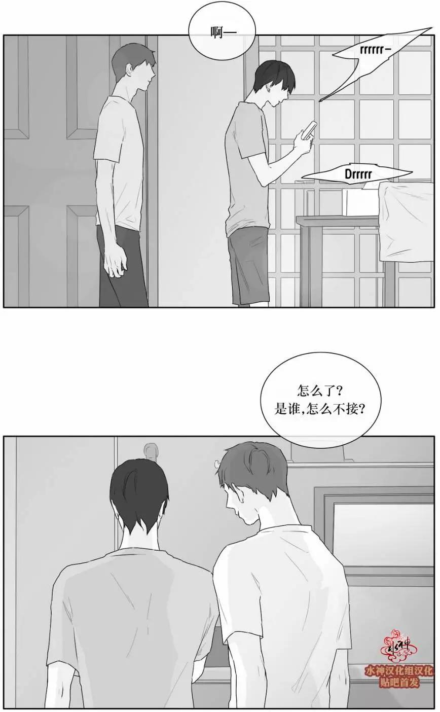第21回8