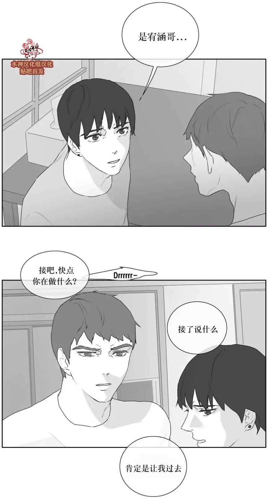 第21回9