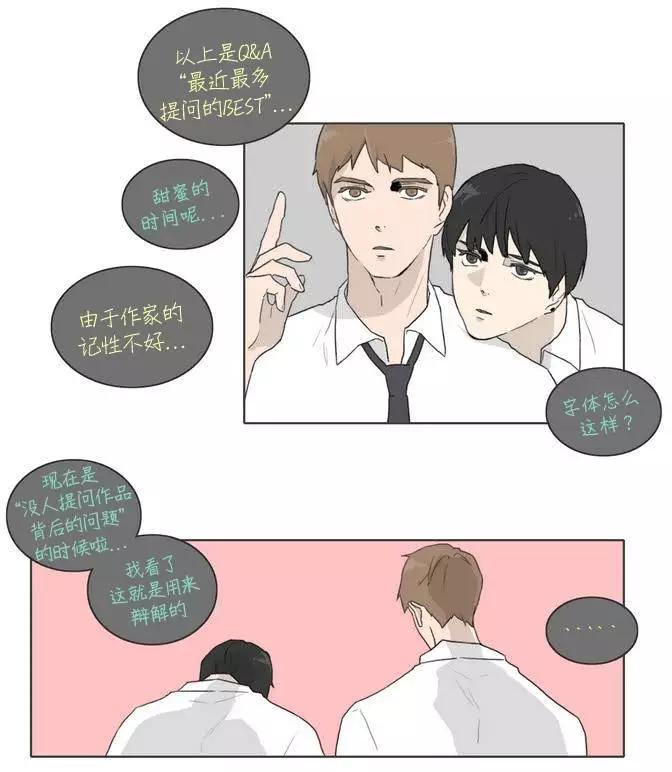第21.5回10