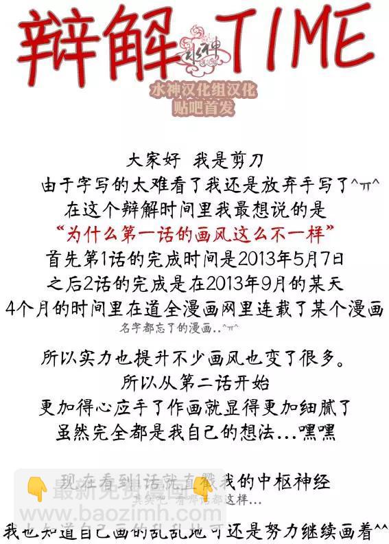 第21.5回11