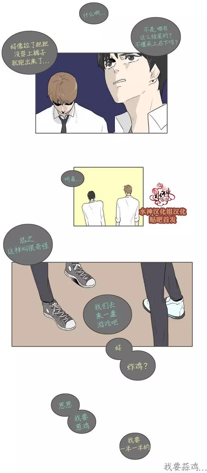 第21.5回13