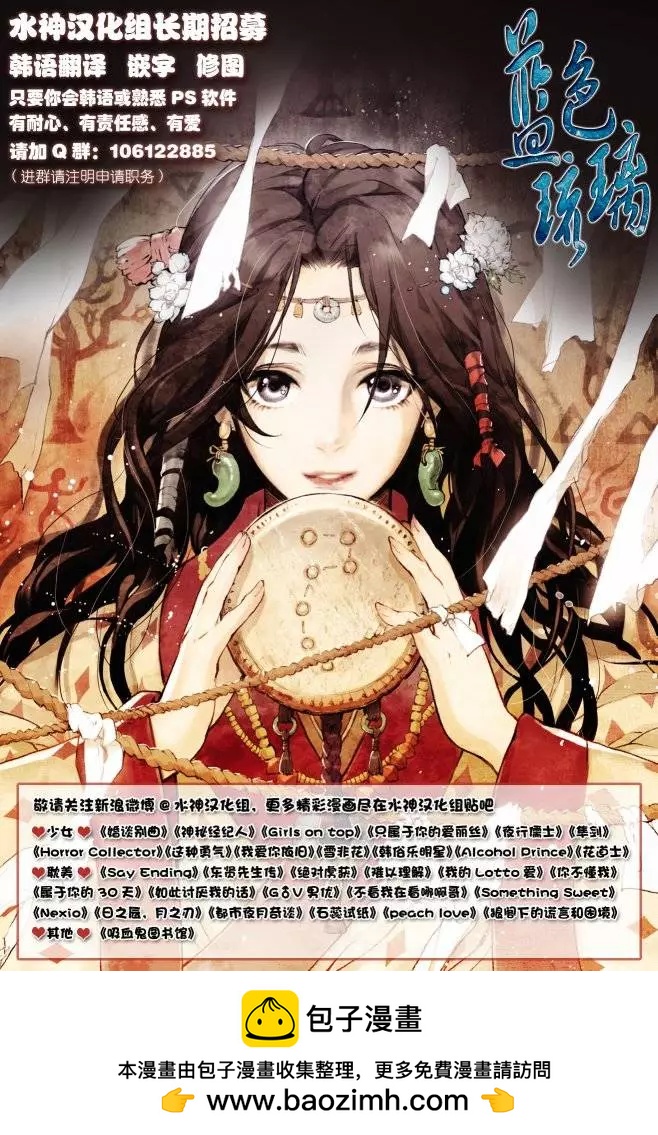 第21.5回14