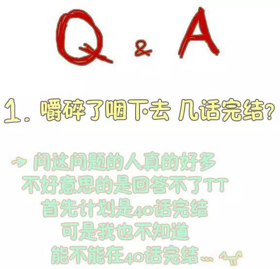 第21.5回3