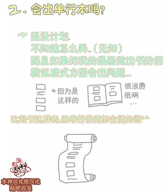 第21.5回4