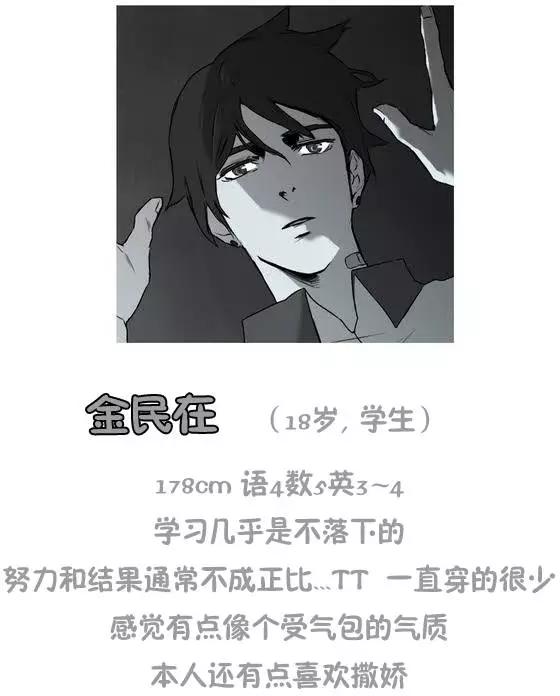 第21.5回6