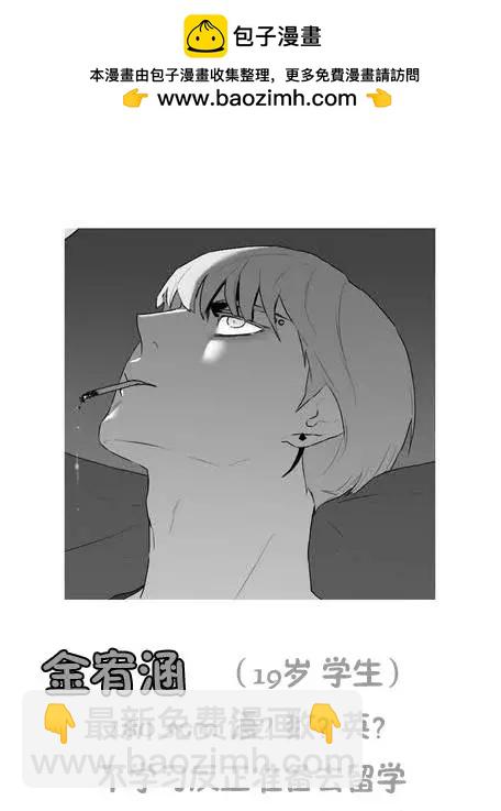 第21.5回8