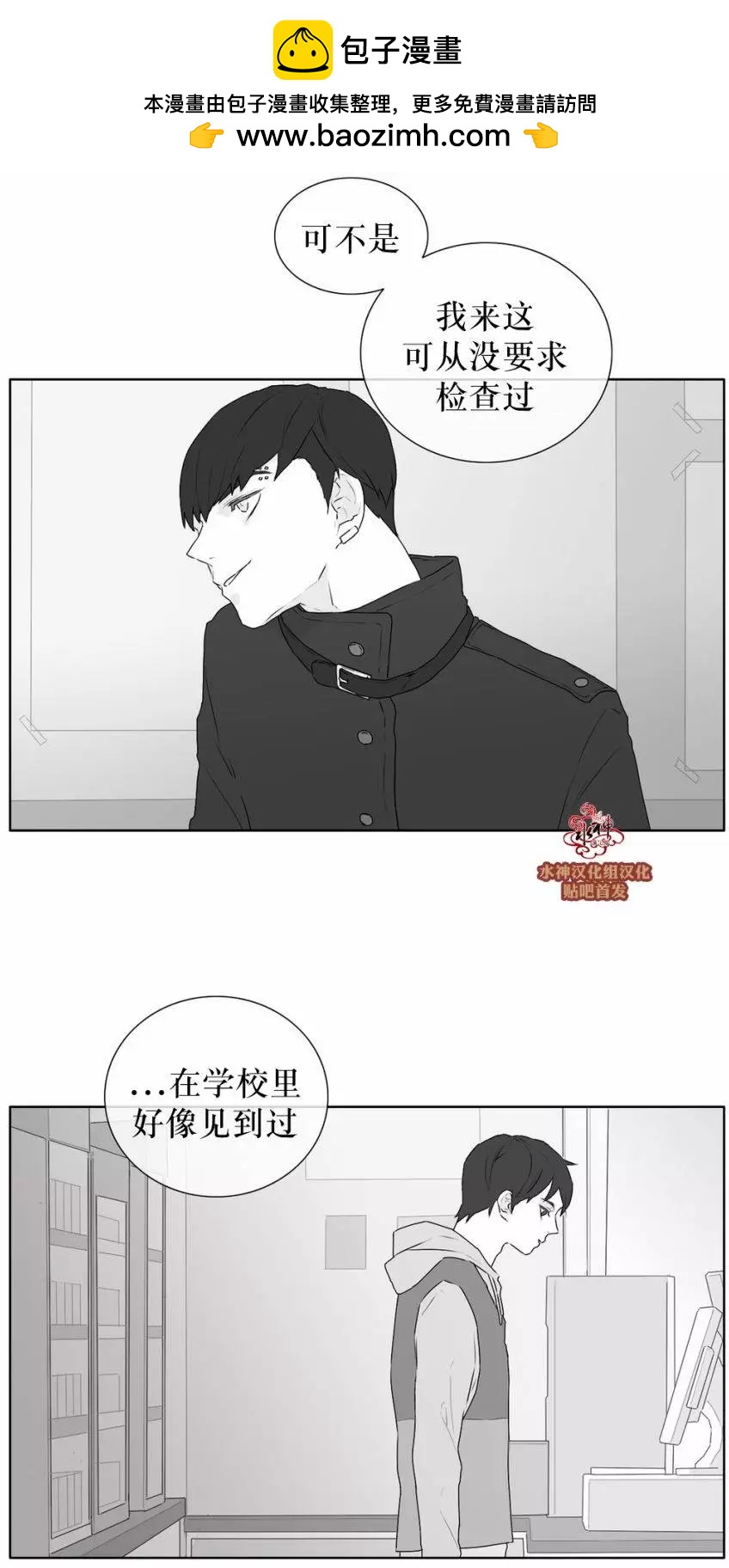 第23回1