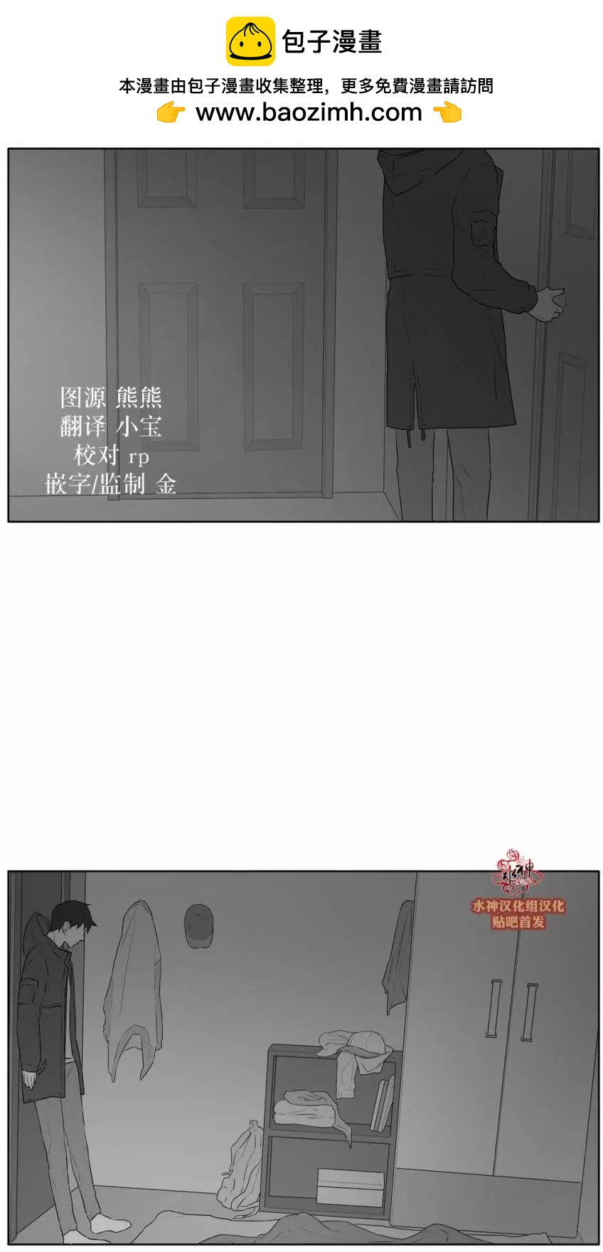 第23回12