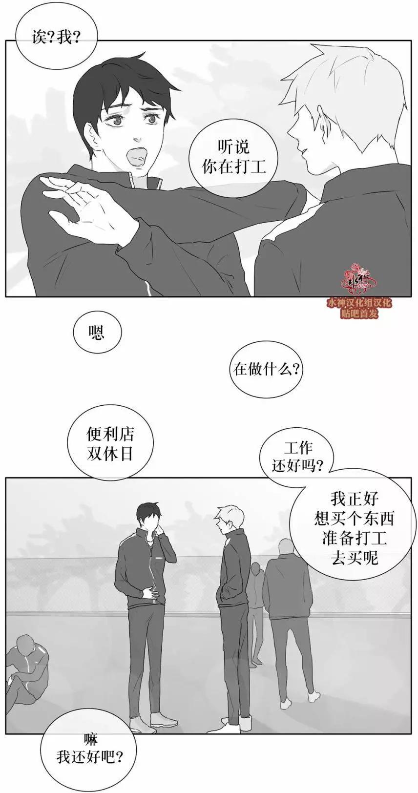 第23回18