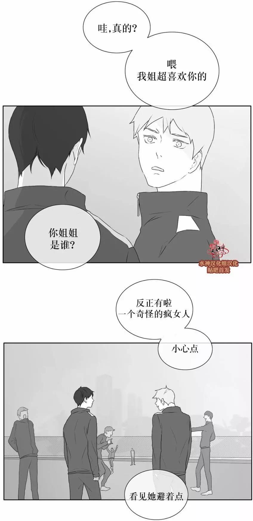 第23回20