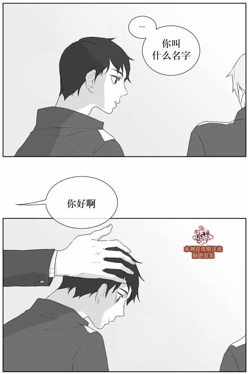 第23回21