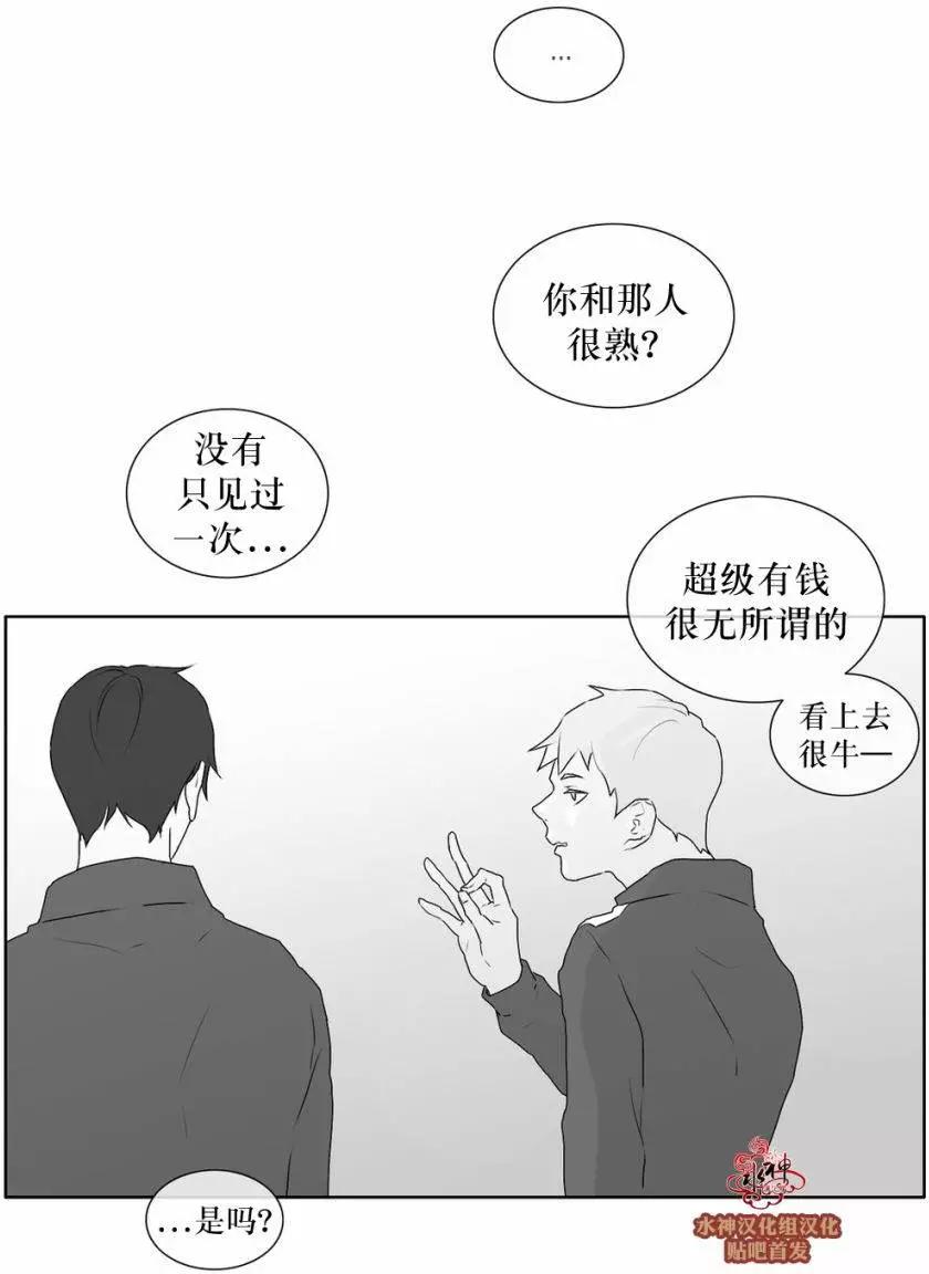第23回24