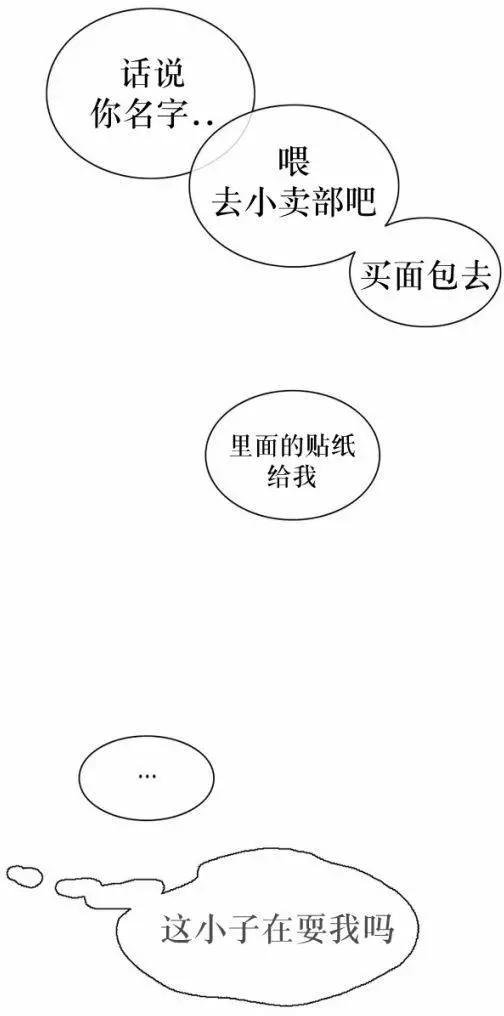 第23回25