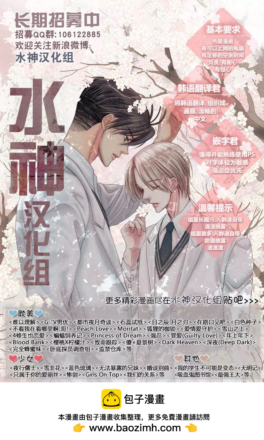 第23回26