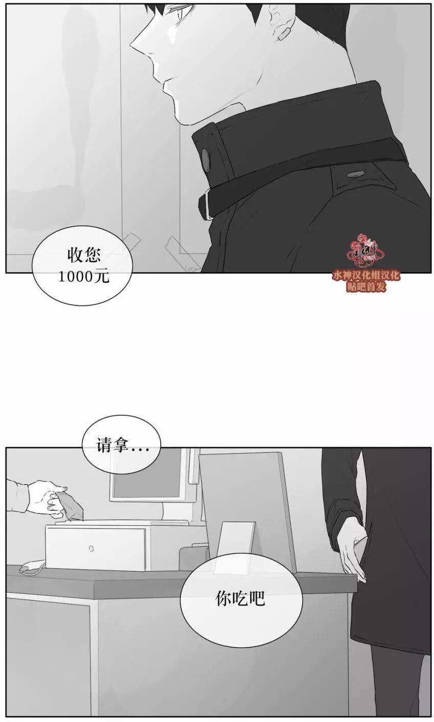 第23回8