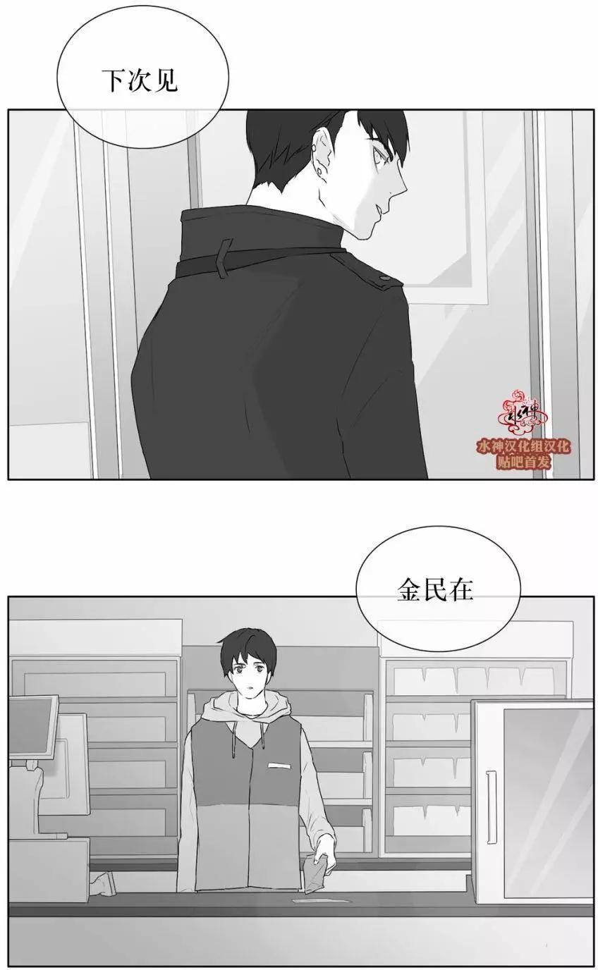 第23回9
