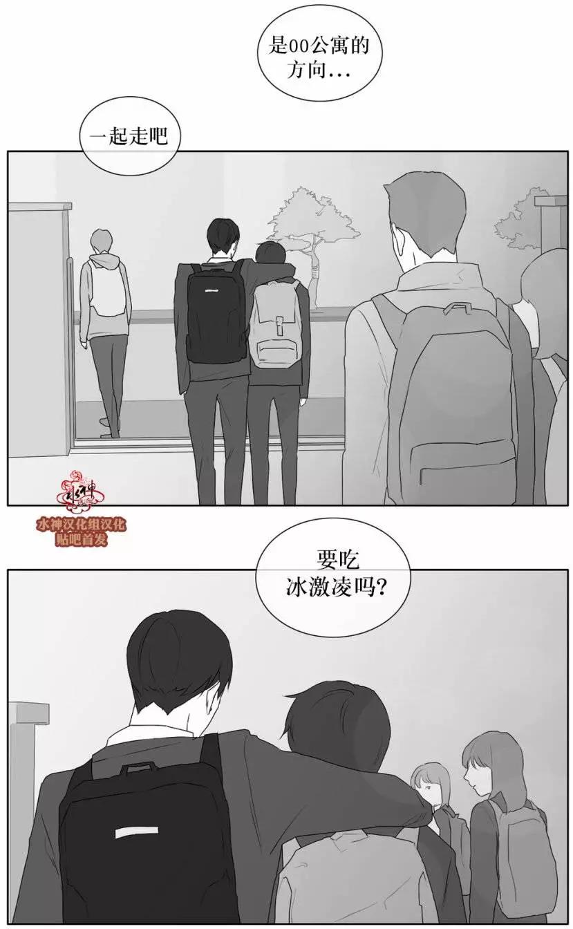 第24回14