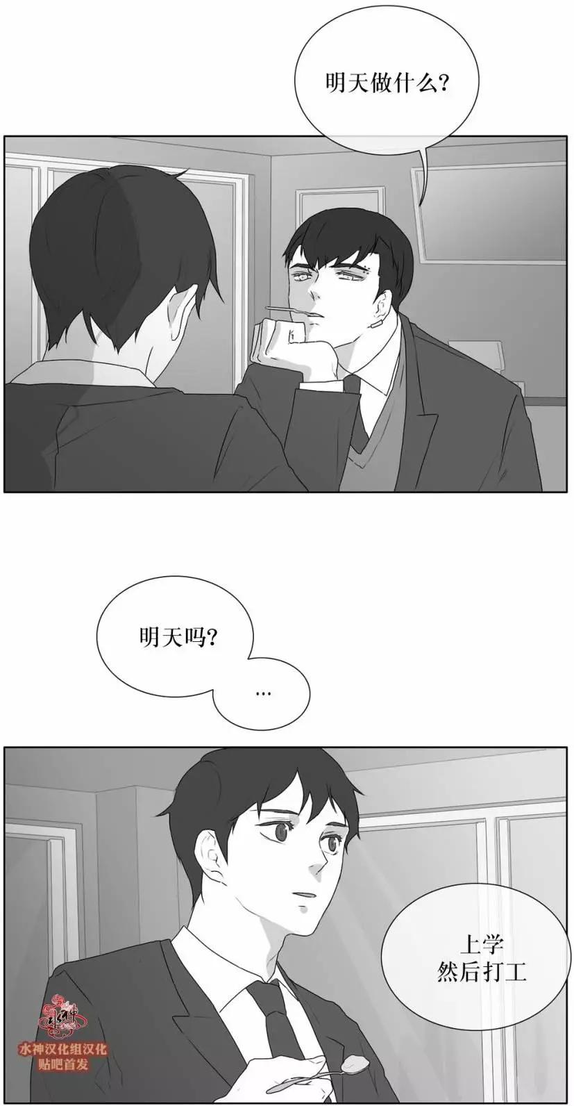第24回20