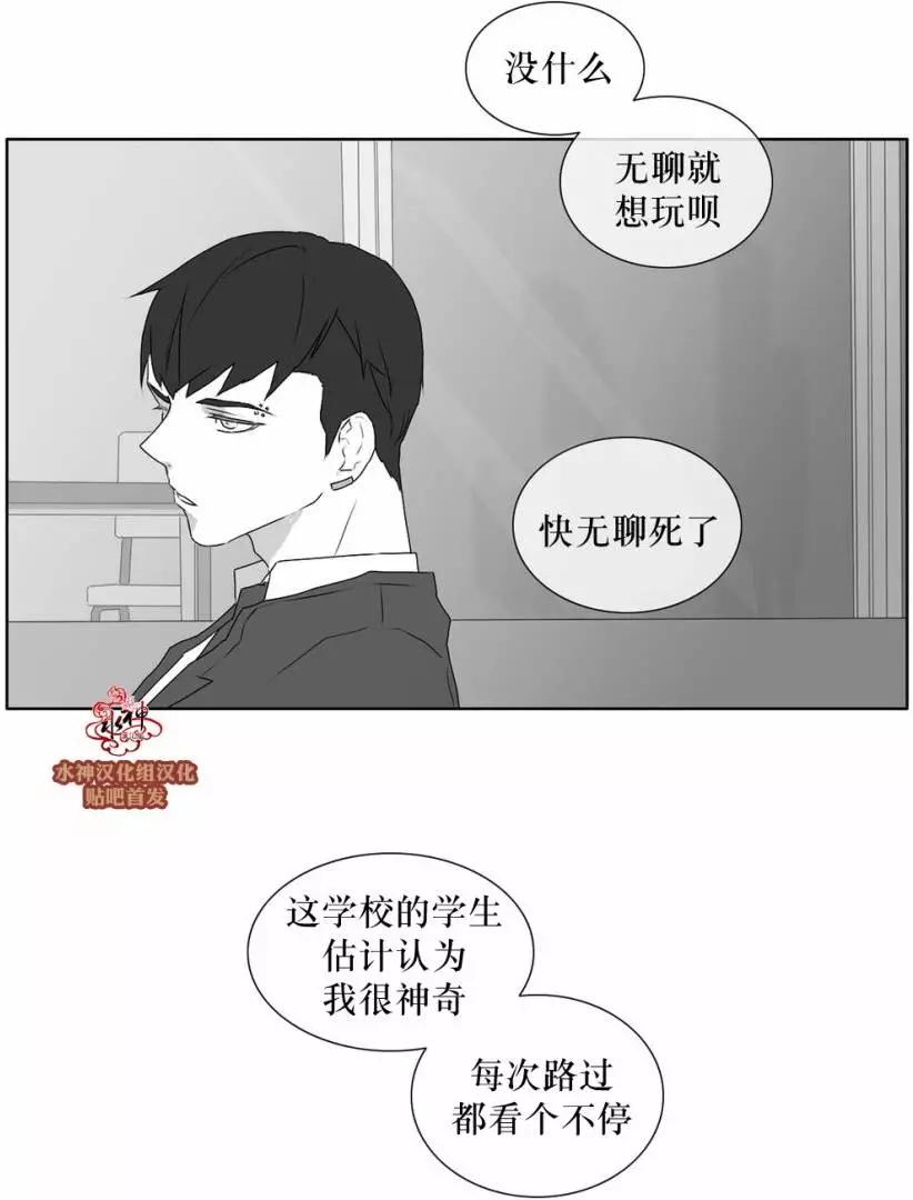 第24回23