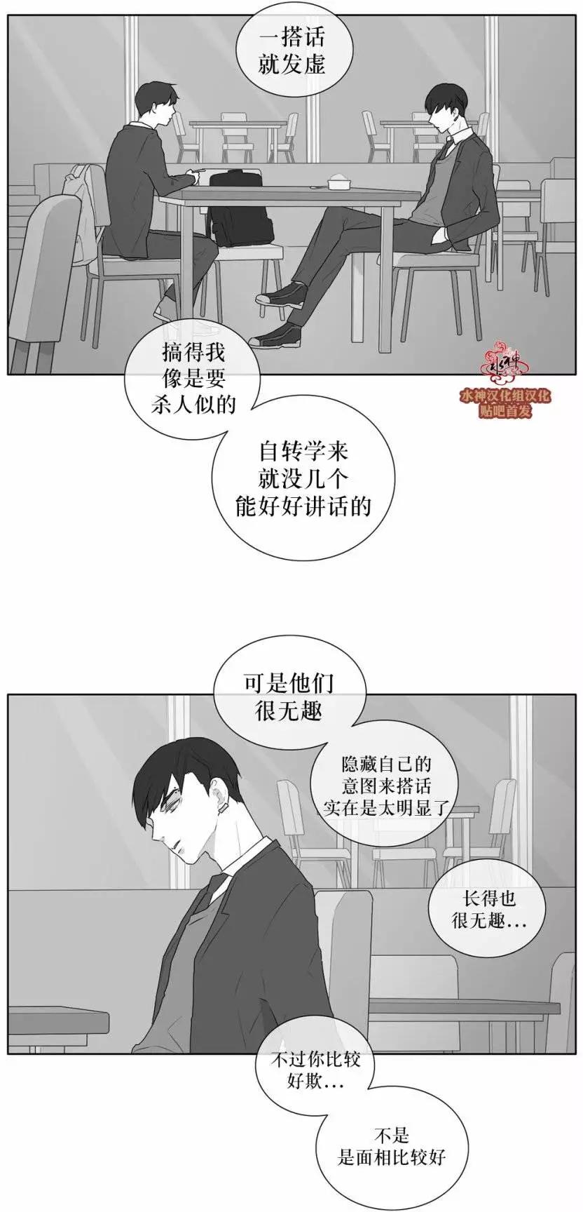 第24回24